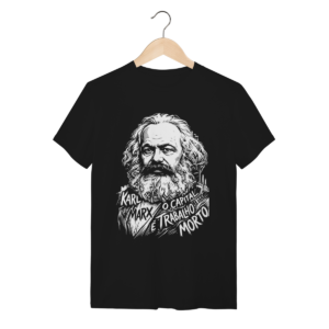 Camiseta Karl Marx Expropriação Revolução Industrial | Silk & Luck